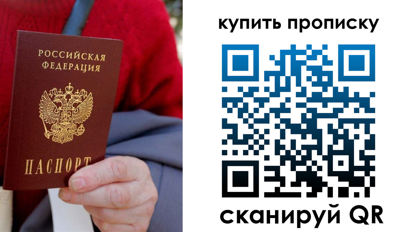 регистрация в Новороссийске