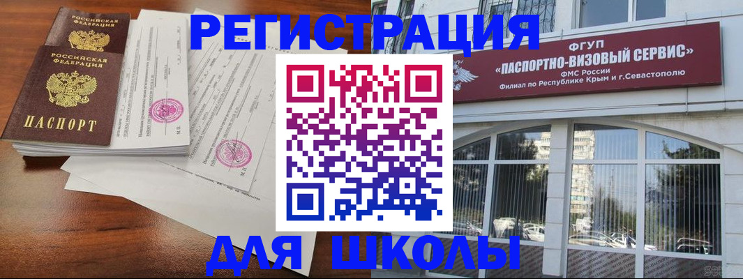 форма 3 в Новороссийске